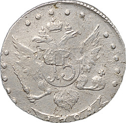 Монета 15 копеек 1784 СПБ