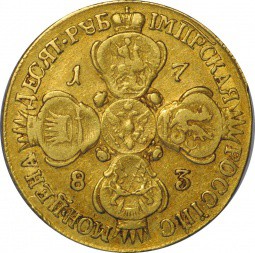 Монета 10 рублей 1783 СПБ TI