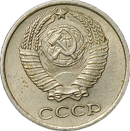 Монета 10 копеек 1958