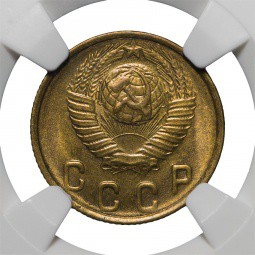 Монета 2 копейки 1948 слаб NGC MS64 UNC