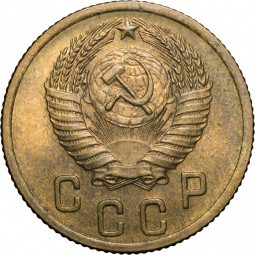 Монета 2 копейки 1955 UNC