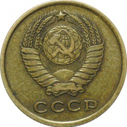 Монета 2 копейки 1958