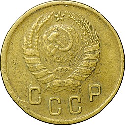 Монета 2 копейки 1937