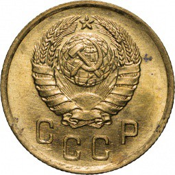 Монета 2 копейки 1937 UNC