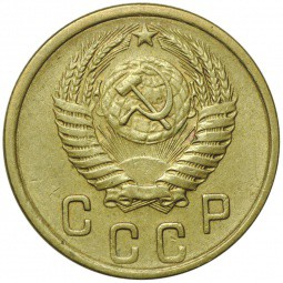 Монета 2 копейки 1956