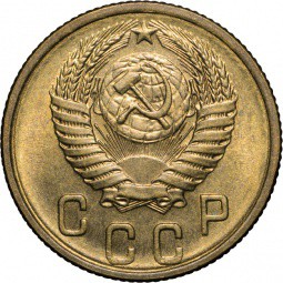 Монета 2 копейки 1956 UNC