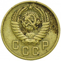 Монета 2 копейки 1957