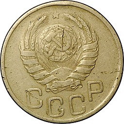 Монета 20 копеек 1942