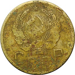 Монета 3 копейки 1936