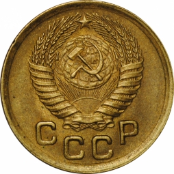 Монета 1 копейка 1950 UNC