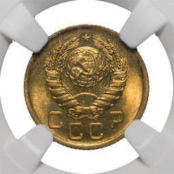 Монета 1 копейка 1940 слаб NGC MS64 UNC