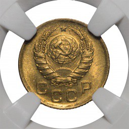 Монета 1 копейка 1940 слаб NGC MS65 UNC