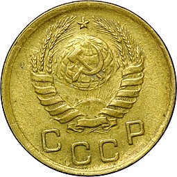 Монета 1 копейка 1940