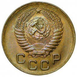 Монета 1 копейка 1954 UNC