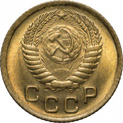 Монета 1 копейка 1955 UNC