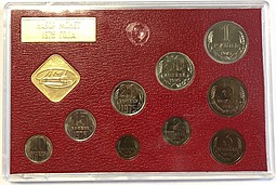 Годовой набор монет СССР 1975 ЛМД твердый