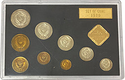 Годовой набор монет СССР 1979 ЛМД твердый