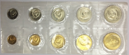 Годовой набор монет СССР 1973 ЛМД