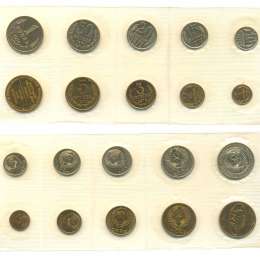 Годовой набор монет СССР 1970 ЛМД