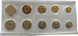 Годовой набор монет СССР 1988 мягкий, 50 копеек 1988 на заготовке с гуртом 1987, ошибка
