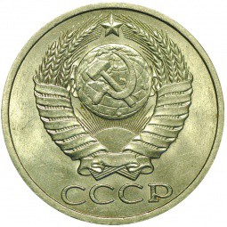Монета 50 копеек 1987 UNC