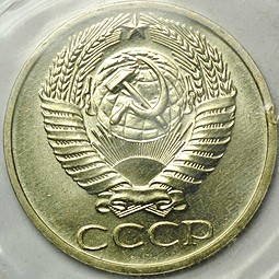 Монета 50 копеек 1972 наборные BUNC