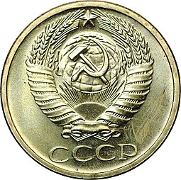 Монета 50 копеек 1968 наборные