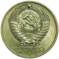 Монета 50 копеек 1966 UNC