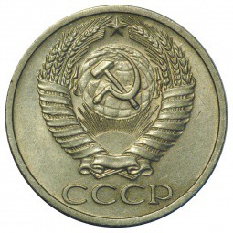 Монета 50 копеек 1964 UNC