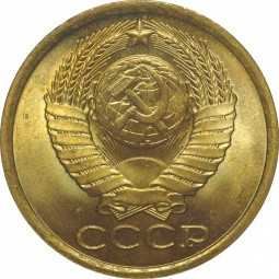 Монета 5 копеек 1982 UNC