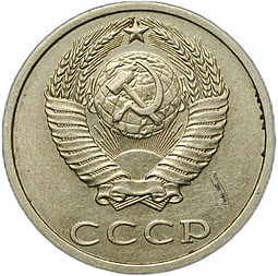 Монета 20 копеек 1991 без буквы