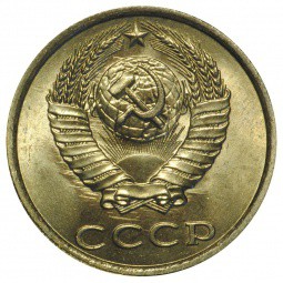 Монета 20 копеек 1986 UNC