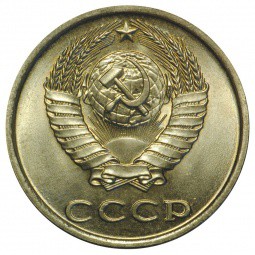 Монета 20 копеек 1983 UNC