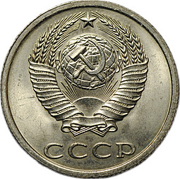 Монета 20 копеек 1980 UNC