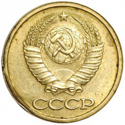 Монета 1 копейка инкузный брак (1980 - 1990)