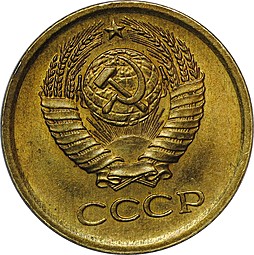 Монета 1 копейка 1964 UNC