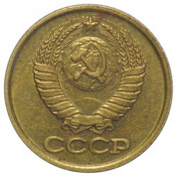 Монета 1 копейка 1987