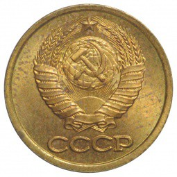 Монета 1 копейка 1986 UNC
