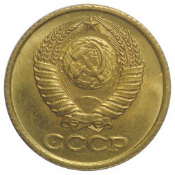 Монета 1 копейка 1985 UNC