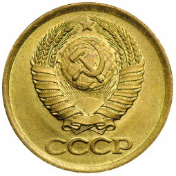 Монета 1 копейка 1984 UNC