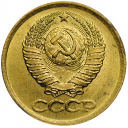 Монета 1 копейка 1983 UNC