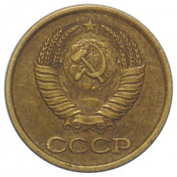 Монета 1 копейка 1982