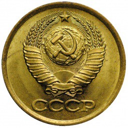 Монета 1 копейка 1982 UNC