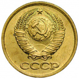Монета 1 копейка 1981 UNC