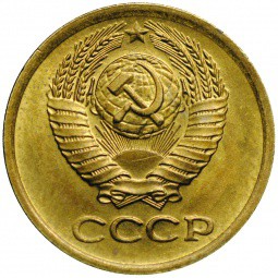 Монета 1 копейка 1980 UNC
