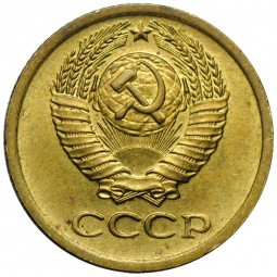 Монета 1 копейка 1978 UNC
