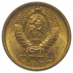 Монета 1 копейка 1976 UNC