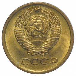 Монета 1 копейка 1974 UNC