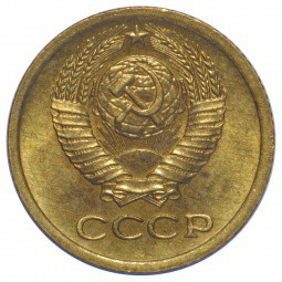 Монета 1 копейка 1971 UNC