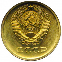 Монета 1 копейка 1969 наборные BUNC
